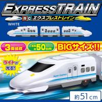 【ホワイト】RC　エクスプレストレインVI