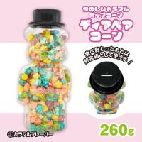 【黒・カラフルフレーバー】ディアベアコーン 260g【賞味期限：2026/02/23】