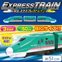 【グリーン】RC　エクスプレストレインVI