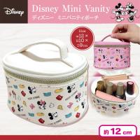 【アイボリー】ディズニーミニバニティポーチ