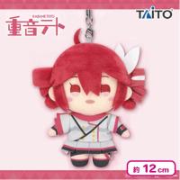 【SVver.】重音テト ぬいぐるみマスコットvol.1