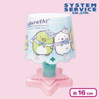 【ブルー】すみっコぐらし 天使なえびてん リモコン付きテーブルライト