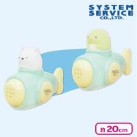 【しろくま＆ぺんぎん？】すみっコぐらし?ぺんぺんフルーツバケーション いっしょに遊ぼう！水でっぽうセット