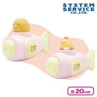 【とんかつ＆えびふらいのしっぽ】すみっコぐらし あつまるんです いっしょに遊ぼう！水でっぽうセット