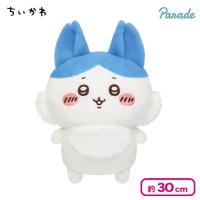 【ハチワレ？】ちいかわ パラレルワールド！？BIGぬいぐるみ