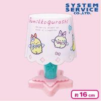【ピンク】すみっコぐらし 天使なえびてん リモコン付きテーブルライト