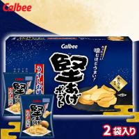 【うすしお味】堅あげポテト2P BOX【賞味期限：2026/01/31】
