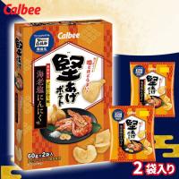 【海老塩にんにく】堅あげポテト2P BOX【賞味期限：2025/12/31】