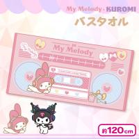 【マイメロディ】マイメロディ・クロミバスタオル2（BOX入り）