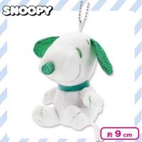【グリーン】スヌーピー推しカラーキラキラ9cmマスコットぬいぐるみ