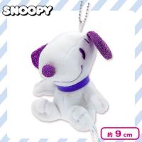 【パープル】スヌーピー推しカラーキラキラ9cmマスコットぬいぐるみ