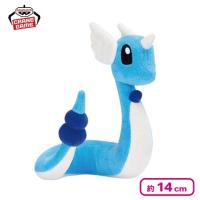 【ハクリュー】ポケットモンスター ぬいぐるみ〜ハクリュー・ミズゴロウ・ヒンバス〜
