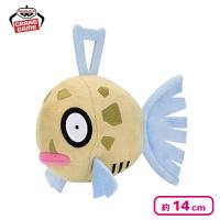 【ヒンバス】ポケットモンスター ぬいぐるみ〜ハクリュー・ミズゴロウ・ヒンバス〜