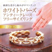 【ホワイトトパーズ】ジュエルリング