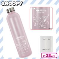 【ピンク】スヌーピータイムマーカー付きウォーターボトル1000ml