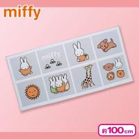 【ブルー】ミッフィーバスタオル