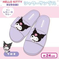 【クロミ】ハローキティ・クロミシャワーサンダル