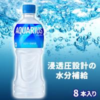 【アクエリアス】ー賞味期限：2024/12/25