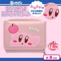 【りんご】星のカービィ　さがら刺繍三つ折りウォレット