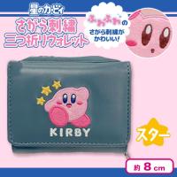【スター】星のカービィ　さがら刺繍三つ折りウォレット