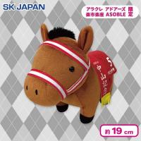 【パンサラッサ】＜当社限定＞サラブレッドコレクションFRぬいぐるみ