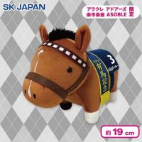 【メジロパーマー】＜当社限定＞サラブレッドコレクションFRぬいぐるみ