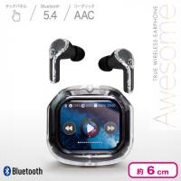 【ブラック】液晶タッチパネル付き TWSイヤホンAwesome２