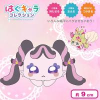 【メロロン】キミとアイドルプリキュア はぐキャラコレクション