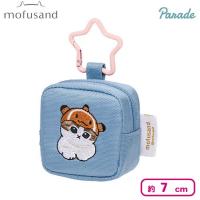 【ライトブルー】mofusand カラビナつき刺繍スクエアミニポーチ
