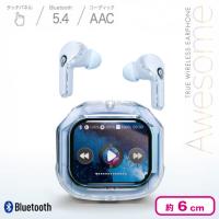 【ブルー】液晶タッチパネル付き TWSイヤホンAwesome２