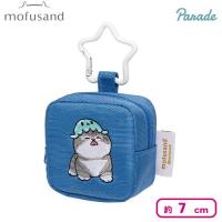 【ブルー】mofusand カラビナつき刺繍スクエアミニポーチ