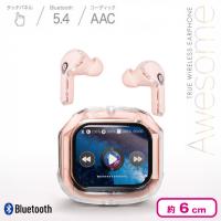 【ピンク】液晶タッチパネル付き TWSイヤホンAwesome２