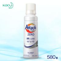 【ノーマル】アタックZERO　580g