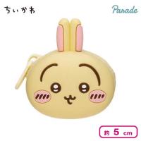 【うさぎ】ちいかわ おかおミニシリコンポーチ