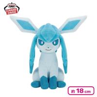 【グレイシア】ポケットモンスター もふぐっとぬいぐるみ イーブイフレンズ〜シャワーズ・グレイシア〜