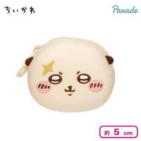 【ラッコ】ちいかわ おかおミニシリコンポーチ