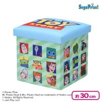 【グリーン×ブルー】トイ・ストーリー プラチナムザッカ収納ボックスチェア