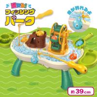 【グリーン】流れる！フィッシングパーク