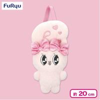 【リボンバニー】エスターバニー ポーチぬいぐるみ