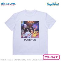 【ピカチュウとゲンガーたち】ポケットモンスター プラチナムザッカTシャツ