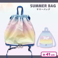 【レインボー】SUMMER BAG〜二層リュック〜