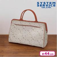 【ブラウン】すみっコぐらし たびきぶん クラシカルボストンバッグ