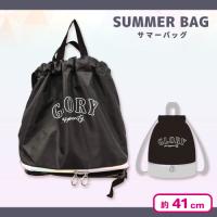 【ブラック】SUMMER BAG〜二層リュック〜