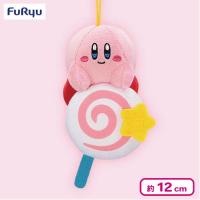 【にっこり】星のカービィ むてきキャンディーマスコット