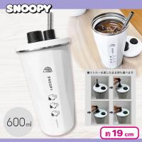 【ホワイト】スヌーピーストロー付きステンレスタンブラー