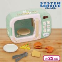 【グリーン】すみっコぐらし すみっコパンきょうしつ 電子レンジおもちゃ プレミアム