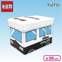 【パトカー】トミカ おかたづけボックスチェア