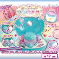 【ブルー】オリジナルビーズアクセサリーメーカー