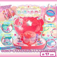 【ピンク】オリジナルビーズアクセサリーメーカー