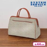 【カラフル】すみっコぐらし たびきぶん クラシカルボストンバッグ